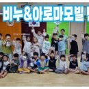 용인대정진태권도장 이미지