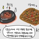 스파더힐러 이미지