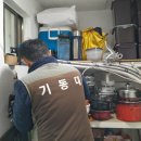 교동2리 경로당2 이미지