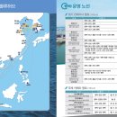 평택항국제여객터미널 이미지