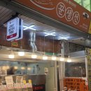 시장생선 | 광명시장맛집 생선구이 꾼생선 솔직후기 (광명시장 주차 꿀팁)