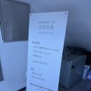 브로우유 이미지