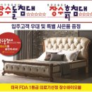 엠에스퍼니쳐