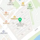 부영5차아파트경로당 이미지