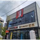 구미유소년축구클럽 | 구미축구교실 아이도 엄마도 웃는 유소년 축구클럽 체험기
