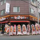 족발신