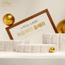 브릴린의원 이미지