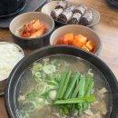 모현사거리(건재상 앞) | 용인 모현 순대국 맛집 진갈순대국 용인모현직영본점 방문후기