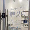 스타벅스천안불당디티점 | [천안 불당동] 트렌디한 헤메 ::예뻐졌다 불당점:: 내돈내산 만족 후기