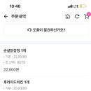후라이드찍어먹는집 이미지