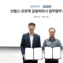 모토텍 이미지