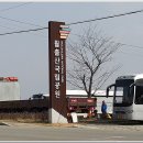 월출산 氣찬묏길 이미지