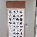 대전양봉원 | 꿀,부자(父子)양봉원,최성종의 고전 성독