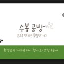 쌍룡초등학교병설유치원 이미지