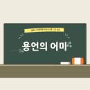 한광여자고등학교 네이버블로그