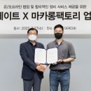 오일카서비스 이미지