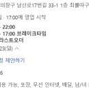 이뿔따구