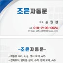 (주)태성정보통신 이미지