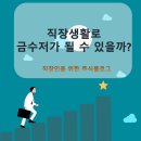 씨에스덴탈 | 증권사 기업리포트 요약(11/10)