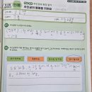 신일초교 | 초등 1, 2학년 독서 수업 후기 - 성원아이북랜드 일산 파주