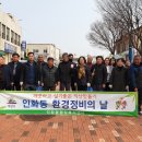 함라면 행정복지센터 이미지