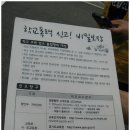 고천중학교 이미지