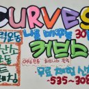 커브스괴정클럽 이미지