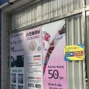 스킨누보세븐 이미지