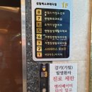 로뎀소아청소년과의원 이미지