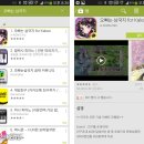 오빠는 삼국지 카카오톡 게임 삼국지를 재해석한 육성RPG 게임의 표본