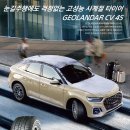 혜성타이어 이미지