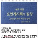 염소왕국 이미지