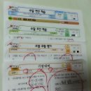 테온수학학원