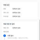 환일중학교 이미지