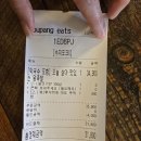 천년족발 이미지