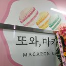 또와공인중개사사무소 이미지