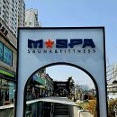 엠사우나 이미지