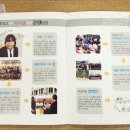 후포고등학교 이미지