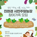 인원농장 이미지