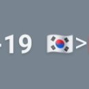 D-19 이미지
