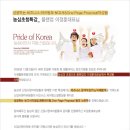 라이팅업 이미지