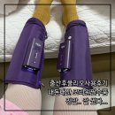 리오 | 출산후풀리오사용후기 내돈내산 조리원필수품