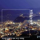 굿프렌드여행사
