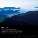 (주)청유 이미지