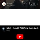 그대 반드시 행복해지세요