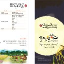 월야5일시장 이미지