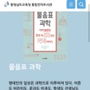 충청남도교육청보령도서관 이미지