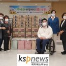 경기도지체장애인협회 수원시지회 이미지