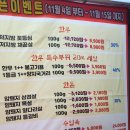 우울할땐 고기앞으로! 한우육회 퀄리티 실화? 매교역 정육점 매푸뷰 정육점