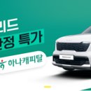 차차카써비스 이미지